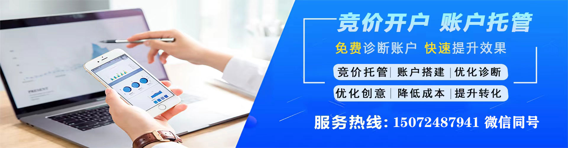 商洛微信信息流