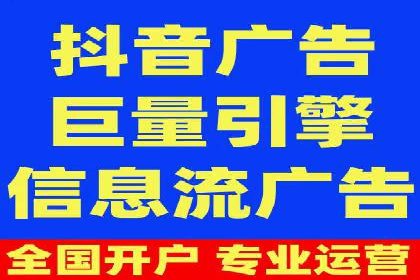零售业SEM服务托管的投放技巧与效果展示